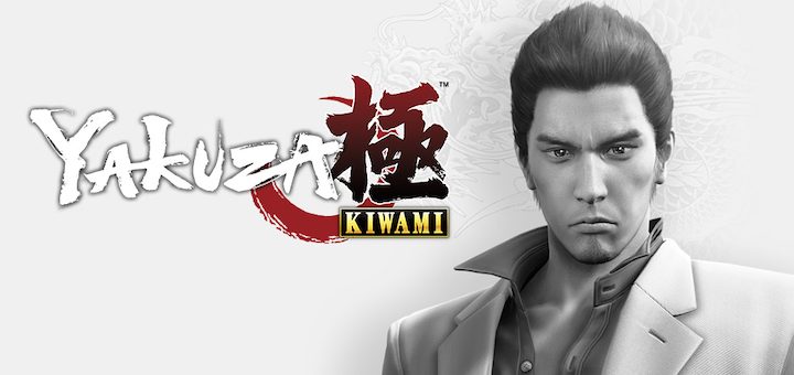 Yakuza Kiwami