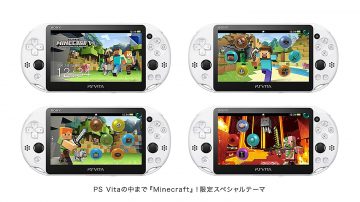 PlayStation Vita Minecraft Limited Edition